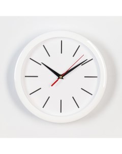 Часы настенные серия Интерьер плавный ход d 28 см Соломон