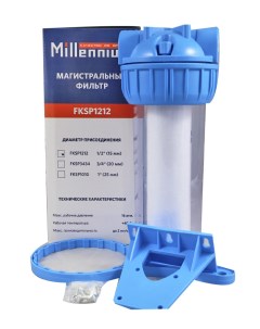 Колба фильтр 1 для воды Millennium с картриджем FKSP1010 Millenium