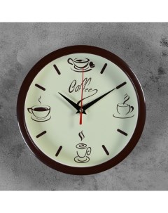 Часы настенные круглые Coffee обод коричневый 22х22 см Рубин