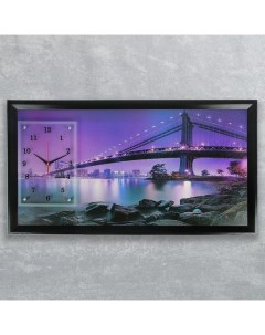 Часы картина настенные серия Город Бруклинский мост 50 х 100 см микс Сюжет
