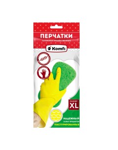 Перчатки хозяйственные латексные без х б напыления XL жёлтые Komfi
