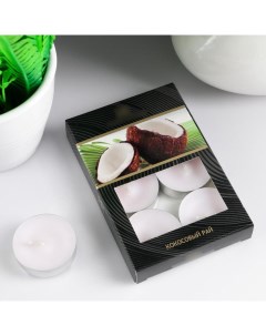Набор чайных свечей ароматизированных Кокосовый рай в подарочной коробке 6 шт Sima-land