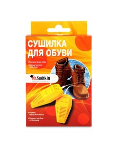 Сушилка электрическая для обуви Mr Sushkin 2438 Nobrand