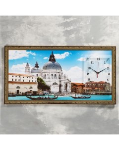 Часы картина настенные серия Город Венеция 50 х 100 см Сюжет