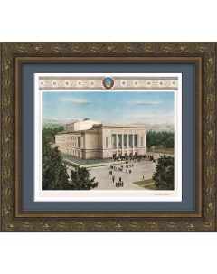 Алма Ата столица Казахской ССР послевоенный плакат Rarita