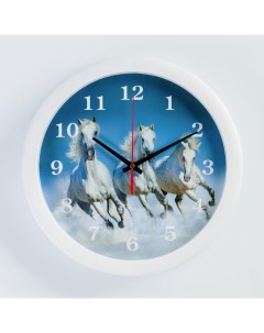 Часы настенные Животный мир Тройка лошадей плавный ход d 28 см Соломон