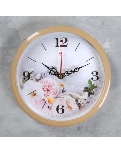 Часы настенные Цветы d 22 см плавный ход Рубин