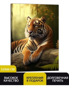 Картина Тигр отдыхает 52х66 см V0344 Добродаров