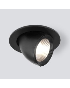 Потолочный акцентный светильник 9918 LED 9W 4200K черный Elektrostandard