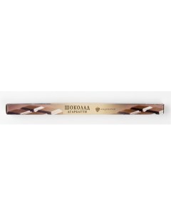 Ароматические палочки шоколад 8 шт Kukina raffinata