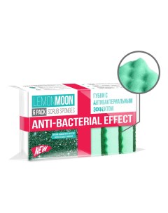 Губка Anti Bacterial для посуды с антибактериальным эффектом 6 шт Lemon moon