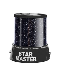 Проектор ночник Star Master звездного неба Темный Daprivet