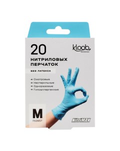 Перчатки нитриловые M 20 шт Kloob