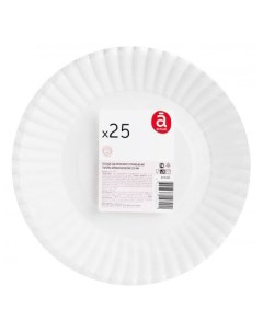 Набор тарелок бумажных картон белые d 230 мм 25 шт Actuel