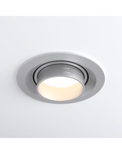 Потолочный акцентный светильник 9919 LED 10W 4200K серебро Elektrostandard
