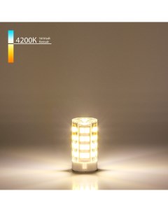 Лампа светодиодная G9 LED 7W 220V 4200K BLG902 Elektrostandard