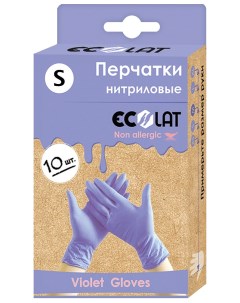 Перчатки нитриловые сиреневые р S 10шт Ecolat