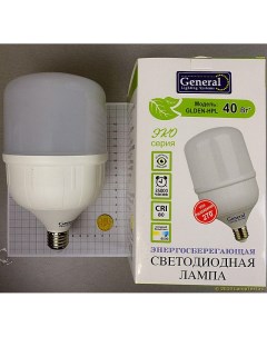 Светодиодная лампа GLDEN HPL 40 230 E27 6500 General