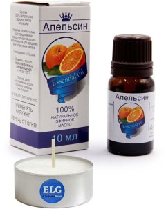 Масло для аромалампы ароматерапии Апельсин 10 мл свеча в гильзе Elg