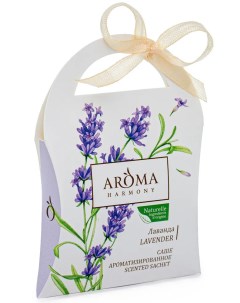 Саше ароматизированное Лаванда 10 г Aroma harmony