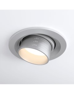Потолочный акцентный светильник 9920 LED 15W 4200K серебро Elektrostandard