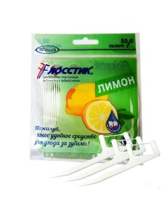 Зубочистки для гигиены полости рта пластиковые Лимон с нитью 50 шт Флосстик