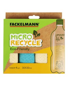 Салфетки Eco универсальные микрофибра 4 шт Fackelmann