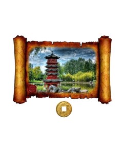 Картина с эффектом объёма Пагода 42x29см монета Денежный талисман Elg