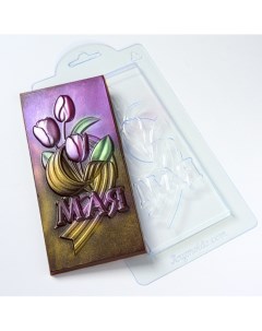 Форма для шоколада пластиковая 9 мая с тюльпанами плитка Anymolds