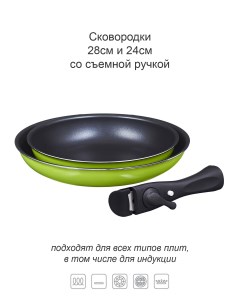 Сковорода универсальная 24 см зеленый CS2803A GA Oursson