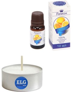 Масло для аромалампы ароматерапии Лимон 10 мл свеча в гильзе Elg