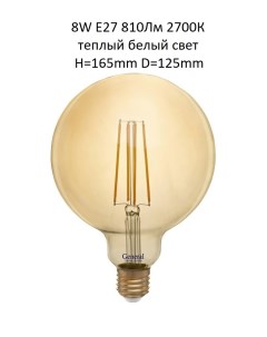 Лампа филаментная GLDEN G125S 8 230 E27 2700 Золотая General