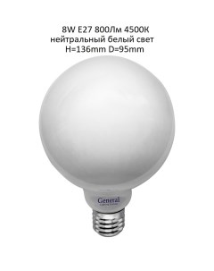 Лампа филаментная GLDEN G95S M 8 230 E27 4500 General