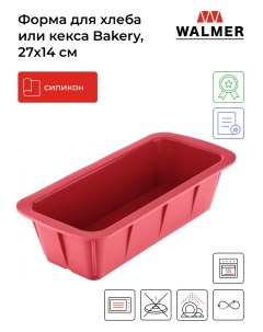 Форма для хлеба или кекса Bakery 27х14 см цвет красный W27271407 Walmer