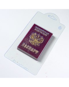 Форма для шоколада мармелада паспорт из толстого пластика Anymolds