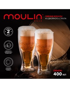 Набор бокалов для пива 400 мл x 2 шт Moulin villa