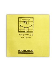 Салфетка из микроволокна MICROSPUN желтый 10 шт Karcher
