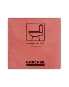 Салфетка из микроволокна MICROSPUN красный 10 шт Karcher