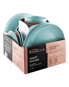 Набор посуды Homeclub Color 6 персон 18 предметов в ассортименте цвет по наличию Home club