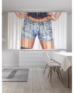 Классические шторы Джинсовые шорты серия Oxford DeLux 2 полотна 145x180 см Joyarty