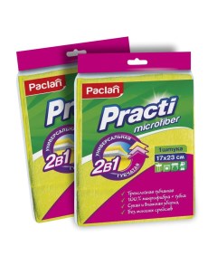 Комплект Practi Салфетка губка 2 в 1 из микрофибры 17 х 23 см х 2 упак Paclan