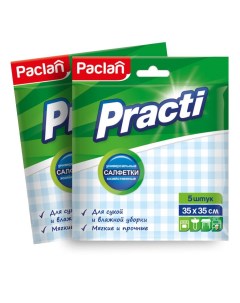 Комплект Practi Салфетка универсальная 35 х 35 см 5 шт упак х 2 упак Paclan