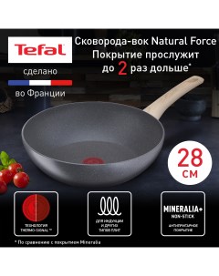 Сковорода для вока Natural Force 28 см серый Tefal