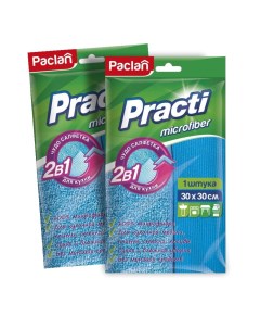 Комплект Practi Салфетка 2 в 1 из микрофибры для кухни голубая 30 х 30 см х 2 упак Paclan