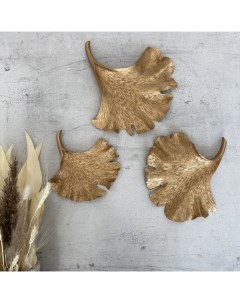 Настенный декор Листья гингко панно набор из 3 шт цвет Золото Фабрика декора i am art