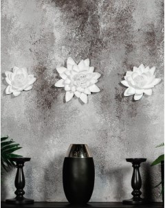 Настенный декор Цветы лотоса 3d панно набор из 3 шт цвет Белый Фабрика декора i am art