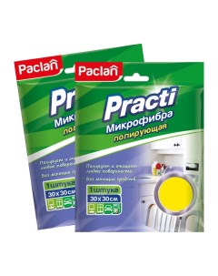 Комплект Practi Салфетка для полировки из микрофибры 30 х 30 см 1 шт х 2 упак Paclan