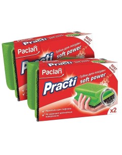 Комплект Practi Soft Power Губки для посуды 2 шт упак х 2 упак Paclan