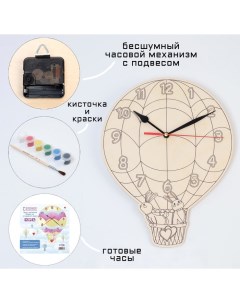 Часы раскраска настенные Зайки на воздушном шаре плавный ход 28 х 22 х 0 3 см Соломон