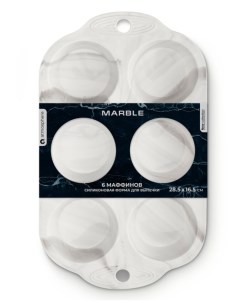 Форма для выпечки Marble 28 5x16 5 см Atmosphere®